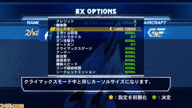ex_option_02