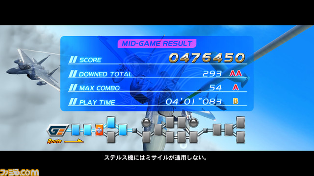 route_mid_result