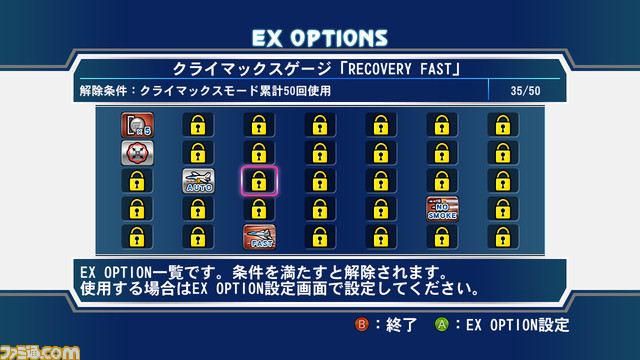 ex_option_01