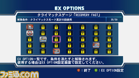 ex_option_01
