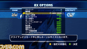 ex_option_02