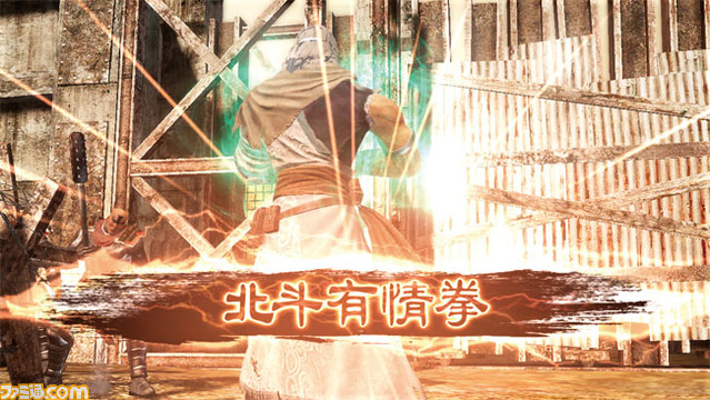 hokuto04