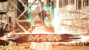 hokuto04