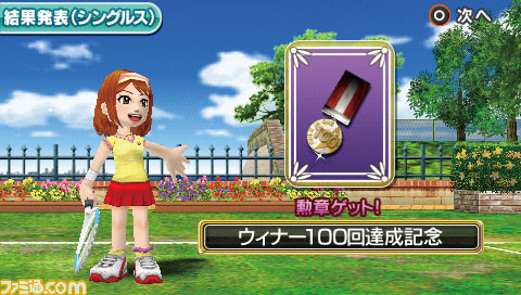 tennis06