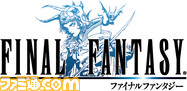 FF1_LOGO