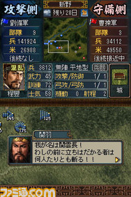 威風01