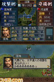 妖術01