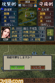傾国01