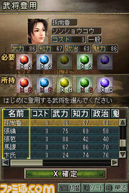英雄01
