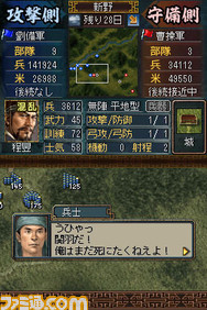 威風02