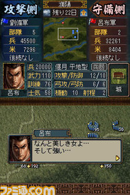 傾国02