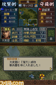 英雄04
