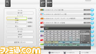 番組検索1