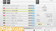 番組検索4