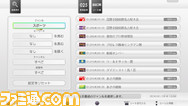番組検索2