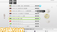 番組検索5