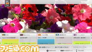 テレビ視聴2