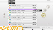 番組検索3