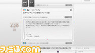 番組検索6