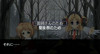 mono_game_7