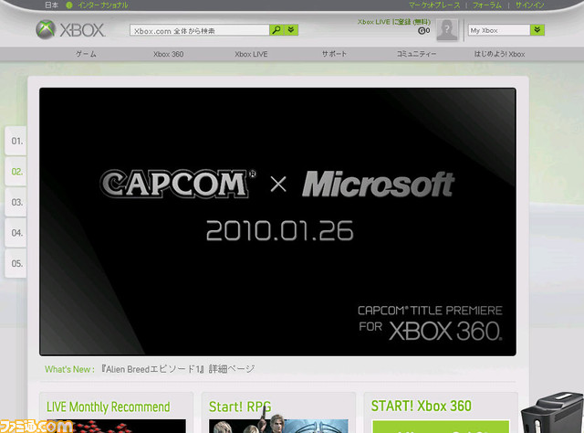 xboxpremiere