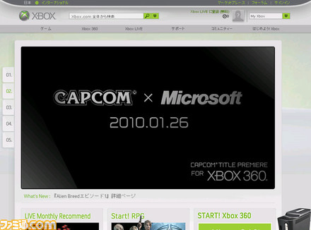 xboxpremiere