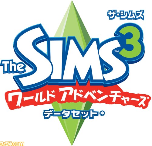 SIMS3WA_LOGO_jp
