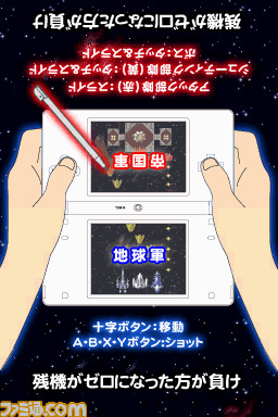 STG00_�ΐ�������