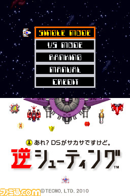 STG00_�^�C�g��02