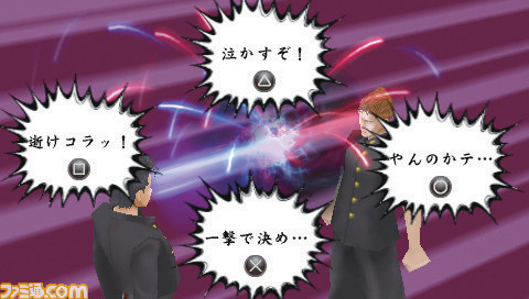0128kenka07