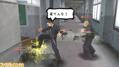 0128kenka02