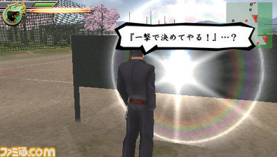 0128kenka06