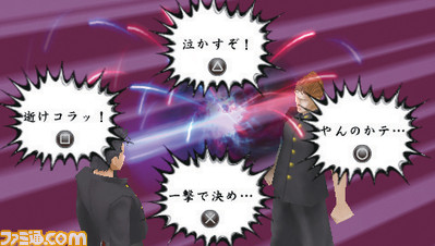 0128kenka07