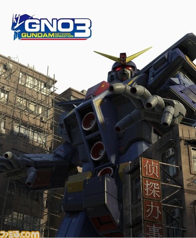 gno3main