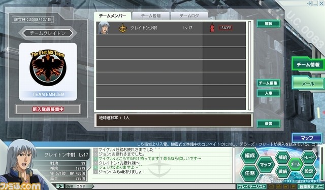team_member