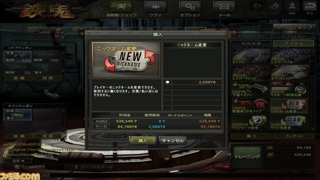 Shot00164
