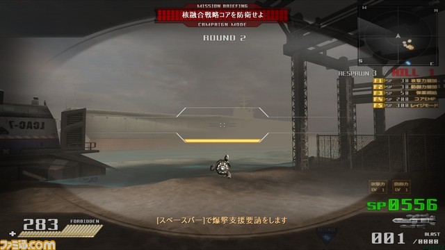 Shot00106