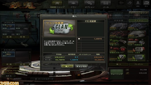 Shot00166