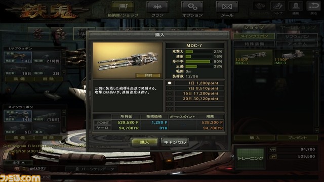 Shot00115