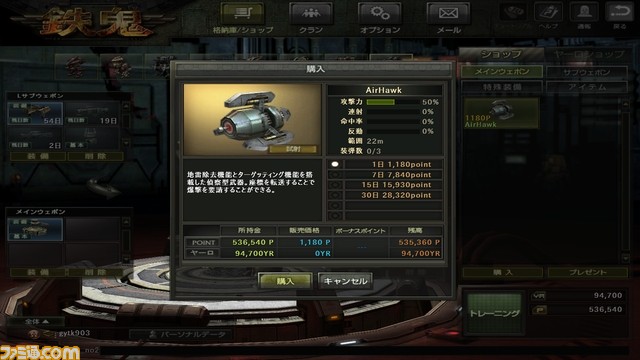Shot00147