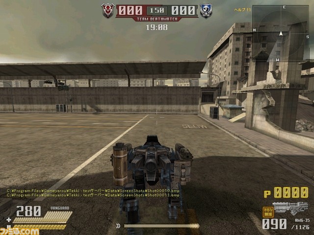 Shot00012