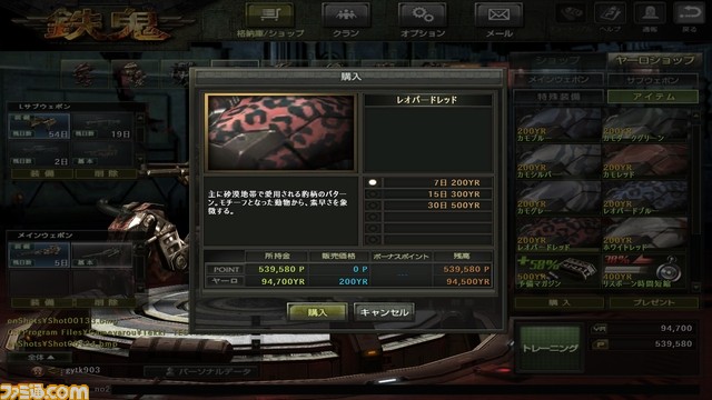 Shot00135