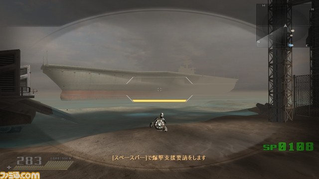 Shot00087