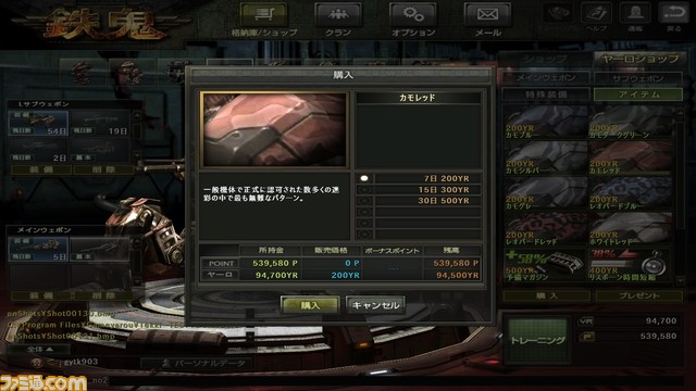 Shot00132