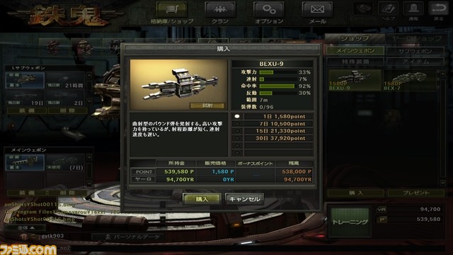 Shot00117