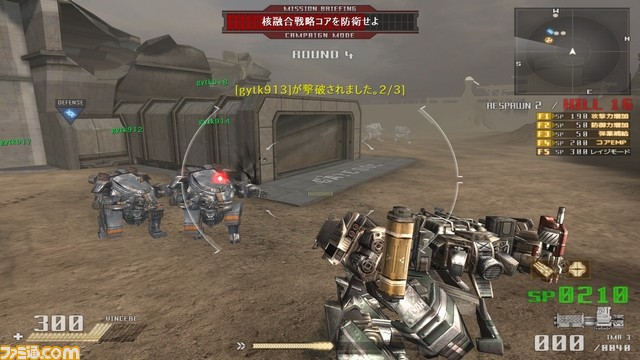 Shot00142