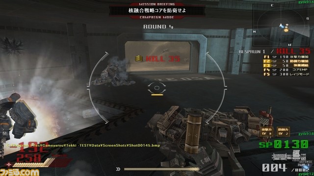 Shot00146