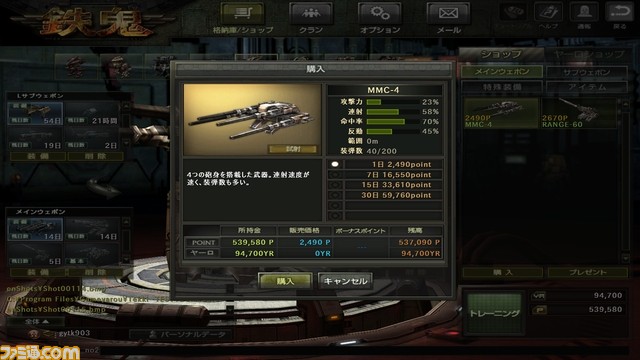 Shot00116