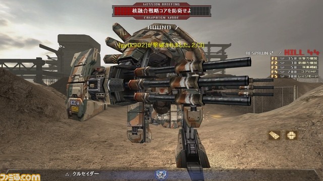 Shot00110