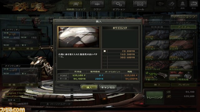 Shot00136